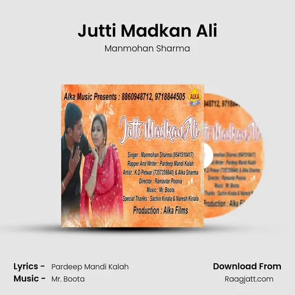 Jutti Madkan Ali - Manmohan Sharma album cover 