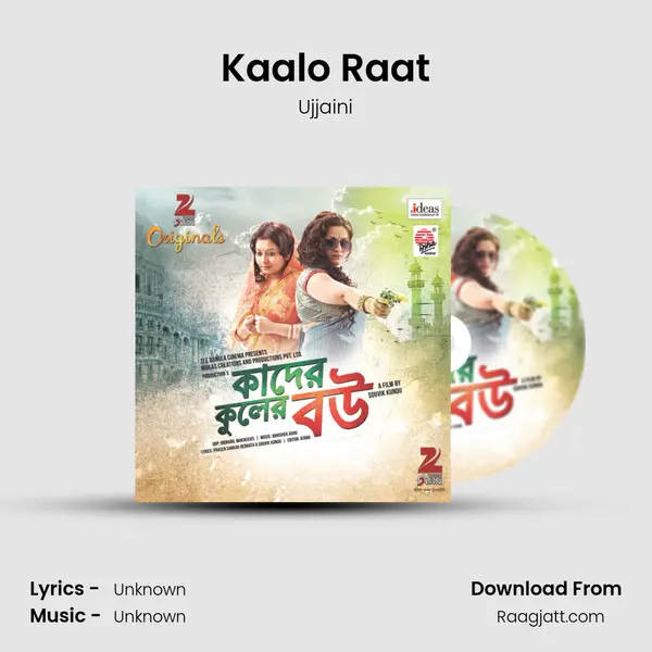 Kaalo Raat mp3 song