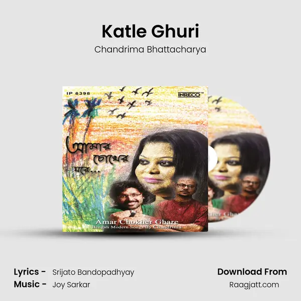 Katle Ghuri - Chandrima Bhattacharya album cover 