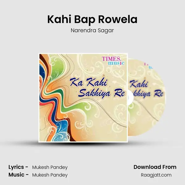 Kahi Bap Rowela mp3 song