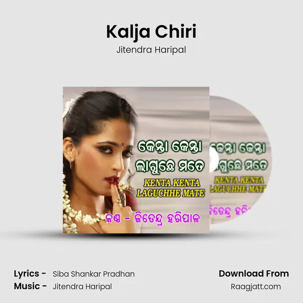 Kalja Chiri mp3 song