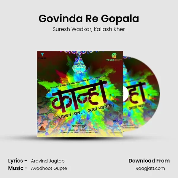 Govinda Re Gopala mp3 song