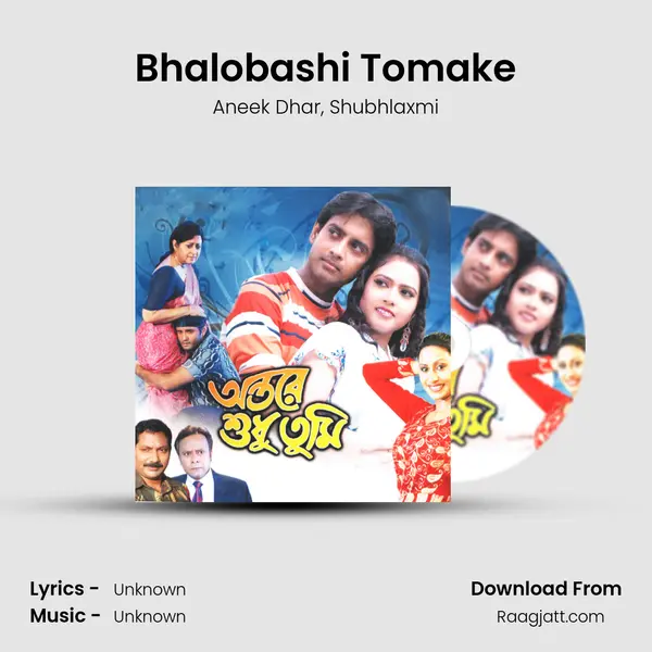 Bhalobashi Tomake mp3 song