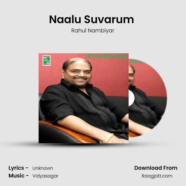 Naalu Suvarum (From Ilamai Idho Idho) mp3 song