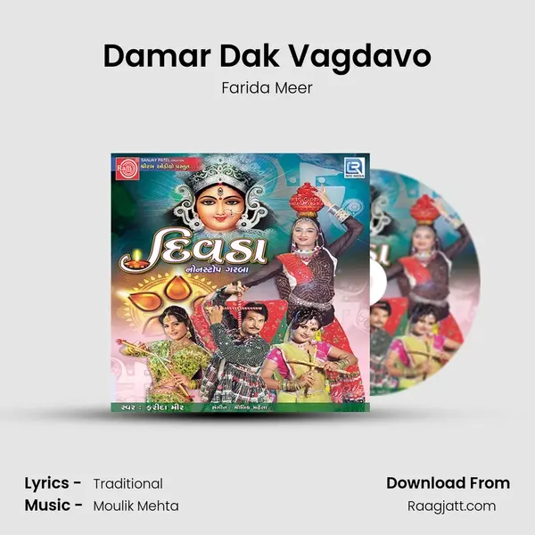 Damar Dak Vagdavo - Farida Meer album cover 