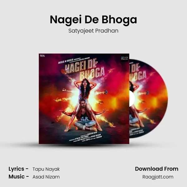 Nagei De Bhoga - Satyajeet Pradhan album cover 