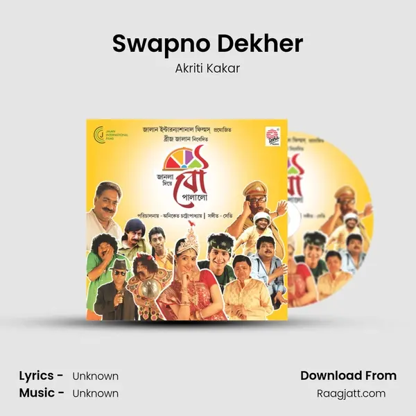 Swapno Dekher mp3 song