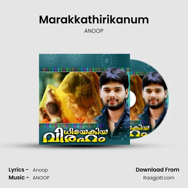 Marakkathirikanum mp3 song