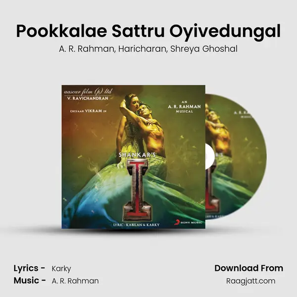 Pookkalae Sattru Oyivedungal - A. R. Rahman album cover 