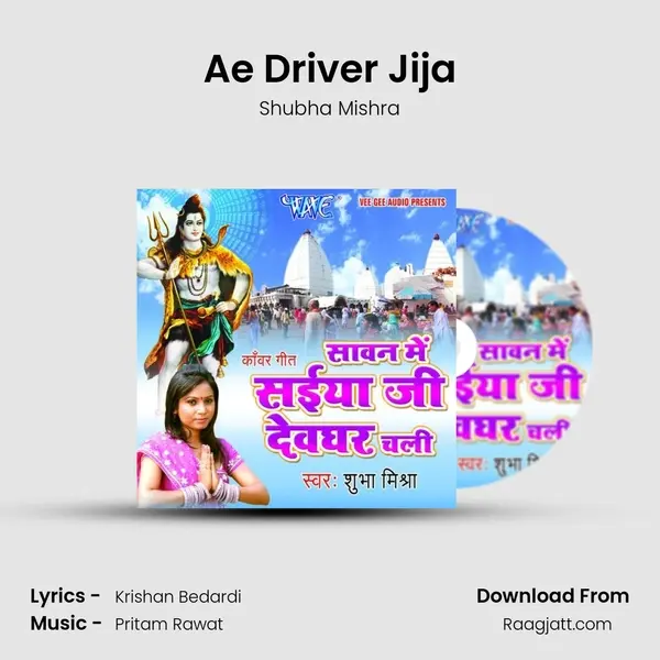 Ae Driver Jija mp3 song