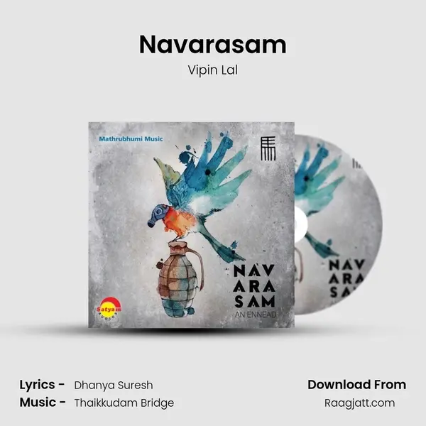 Navarasam mp3 song