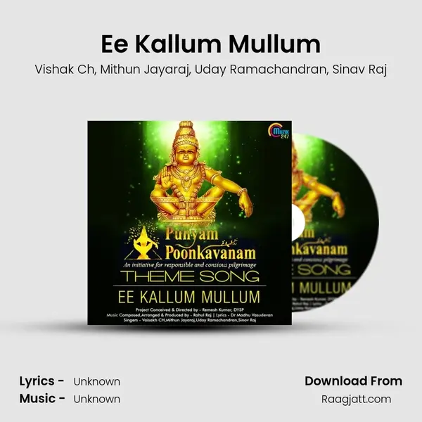 Ee Kallum Mullum mp3 song