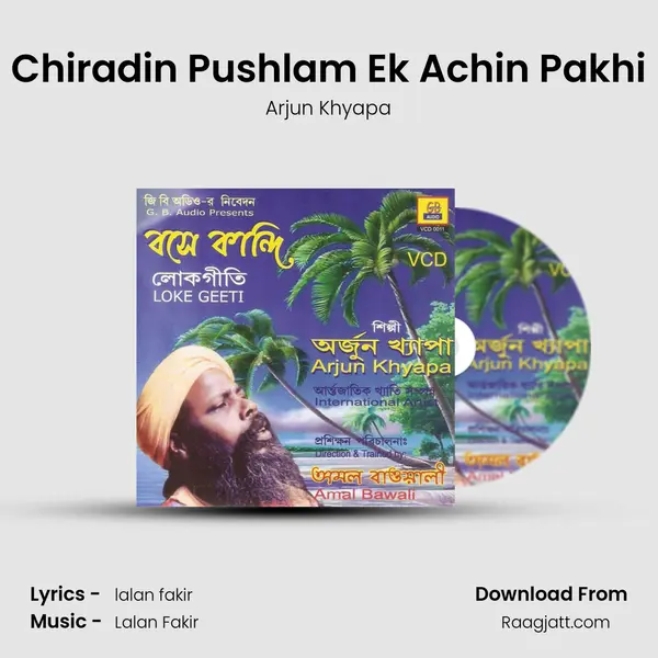 Chiradin Pushlam Ek Achin Pakhi - Arjun Khyapa album cover 