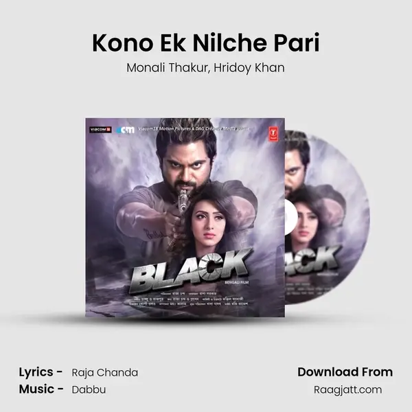 Kono Ek Nilche Pari - Monali Thakur album cover 