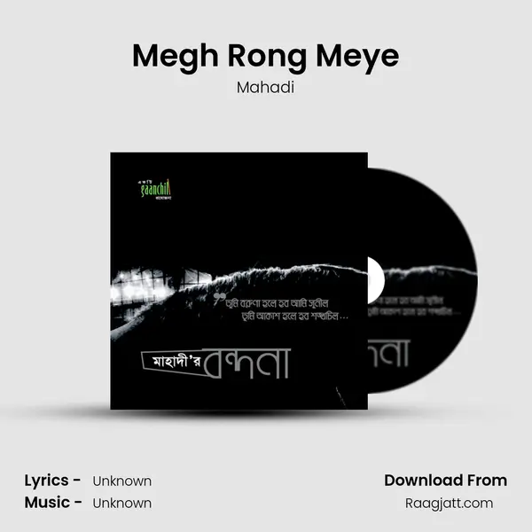 Megh Rong Meye - Mahadi album cover 