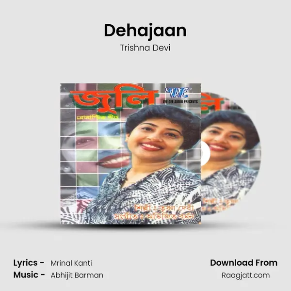 Dehajaan - Trishna Devi mp3 song