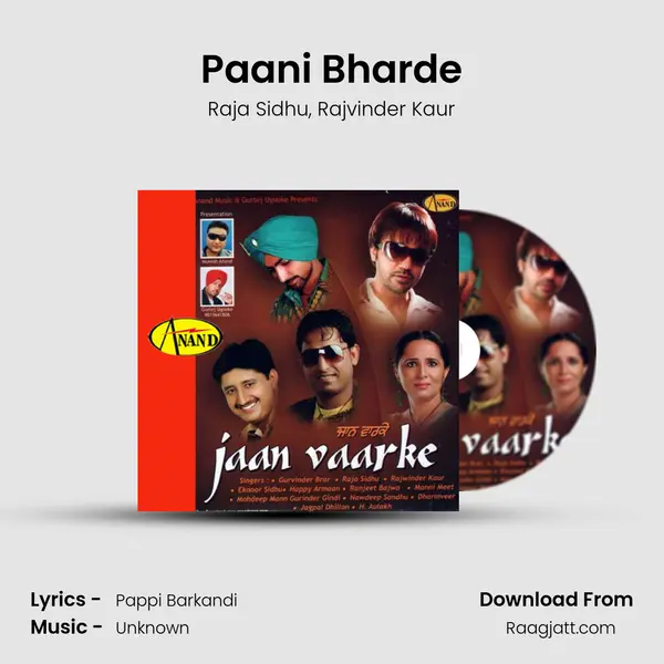 Paani Bharde mp3 song