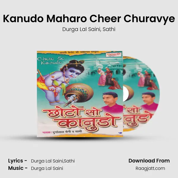 Kanudo Maharo Cheer Churavye mp3 song