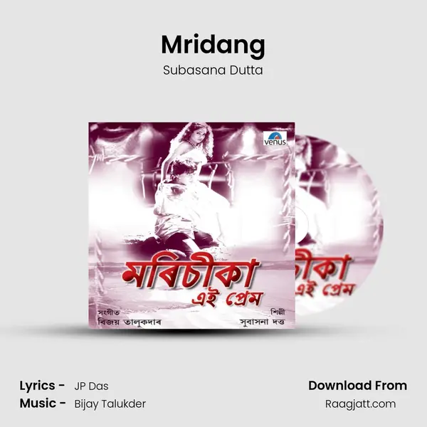 Mridang mp3 song