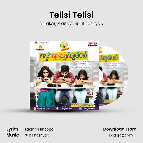 Telisi Telisi mp3 song