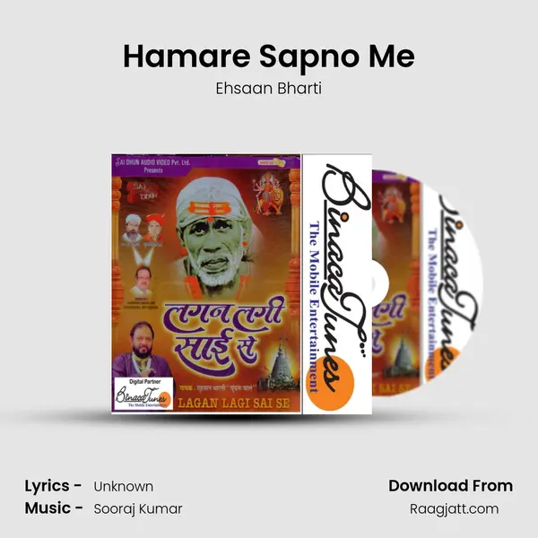 Hamare Sapno Me - Ehsaan Bharti album cover 