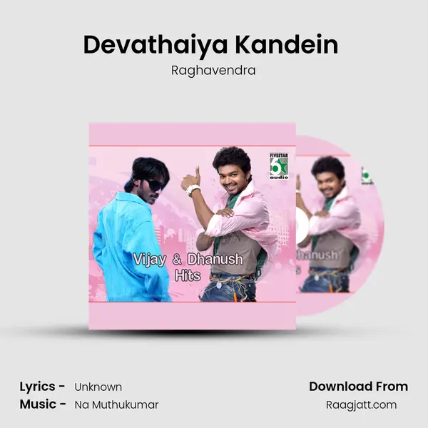 Devathaiya Kandein (From Kadhal Kondaen) mp3 song