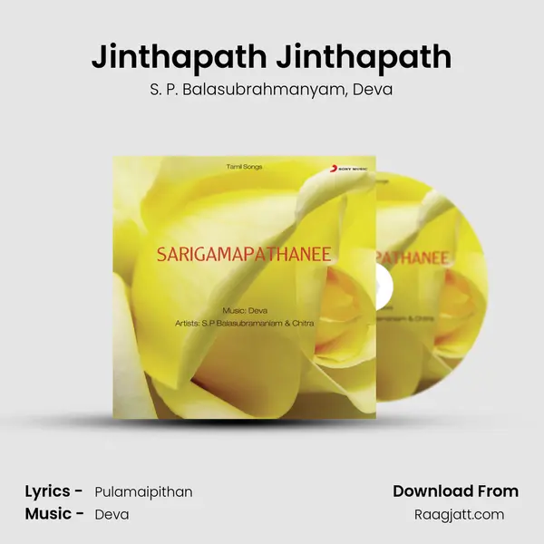 Jinthapath Jinthapath - S. P. Balasubrahmanyam album cover 