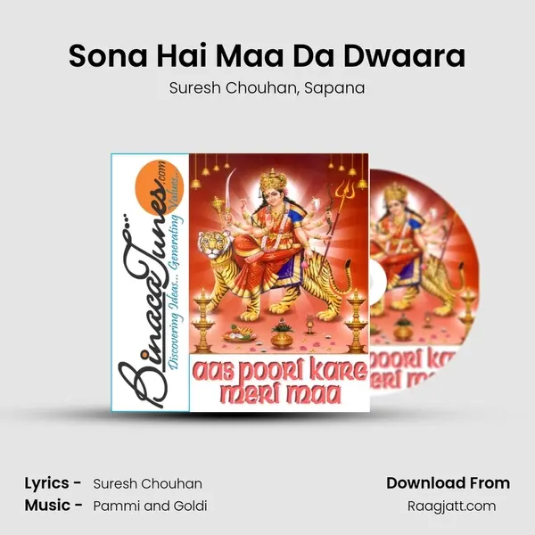 Sona Hai Maa Da Dwaara mp3 song