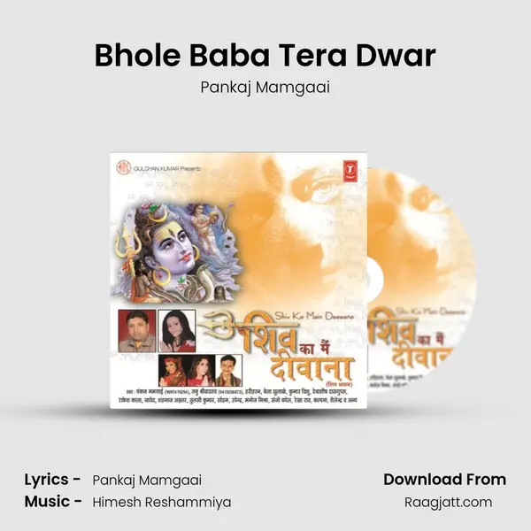 Bhole Baba Tera Dwar - Pankaj Mamgaai album cover 