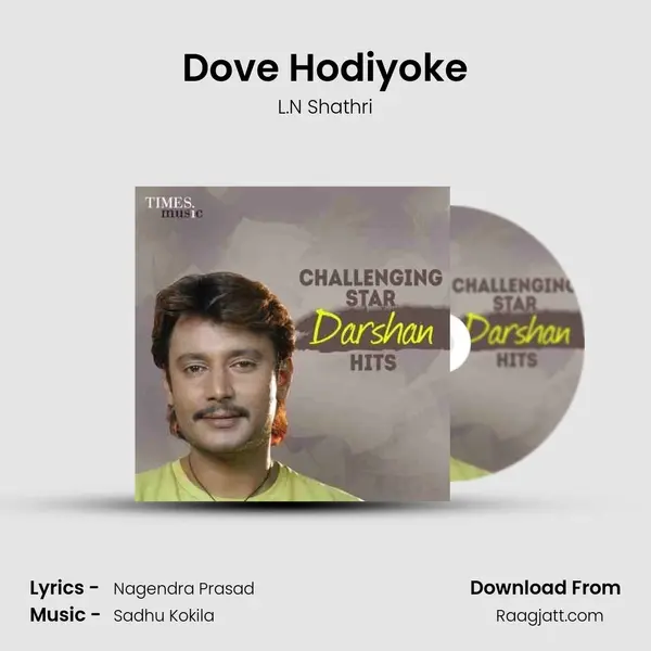 Dove Hodiyoke mp3 song