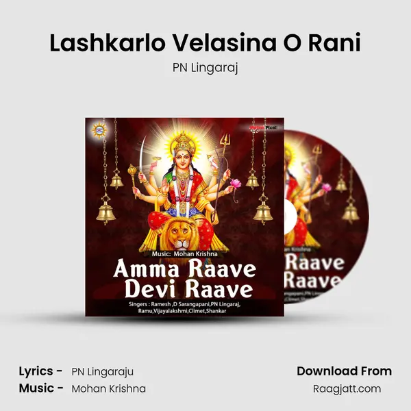 Lashkarlo Velasina O Rani mp3 song