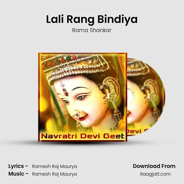 Lali Rang Bindiya mp3 song