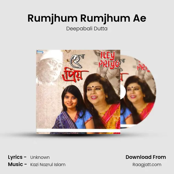 Rumjhum Rumjhum Ae - Deepabali Dutta album cover 