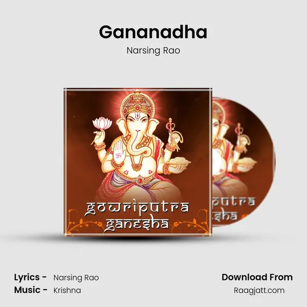 Gananadha mp3 song