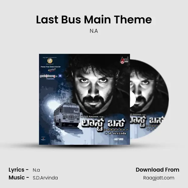 Last Bus Main Theme - N.A album cover 