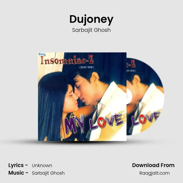 Dujoney mp3 song