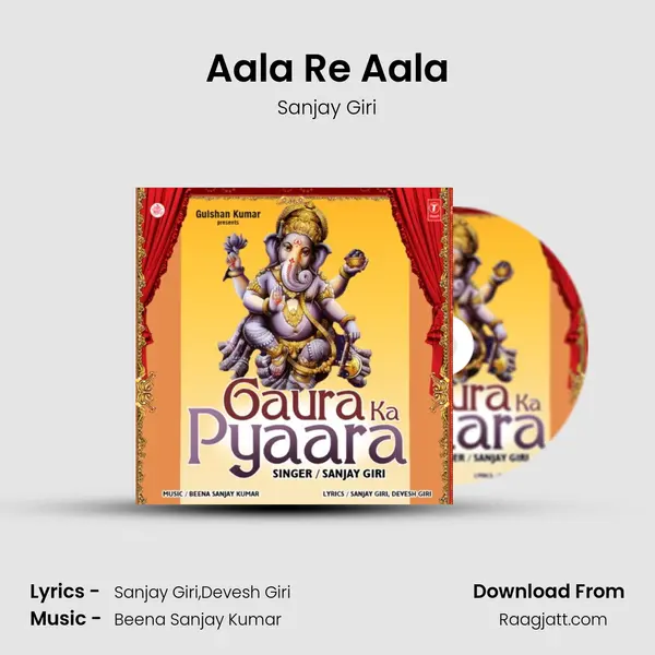 Aala Re Aala mp3 song