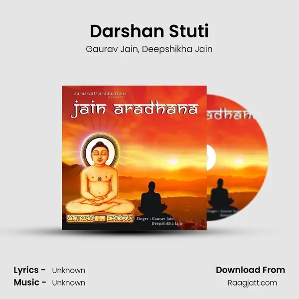 Darshan Stuti mp3 song