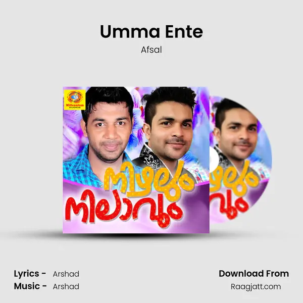 Umma Ente mp3 song