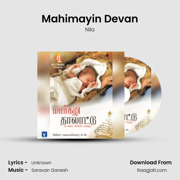 Mahimayin Devan mp3 song