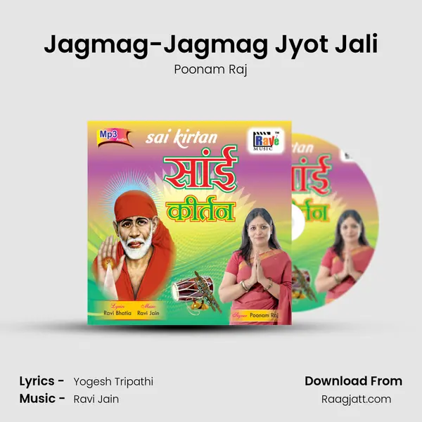 Jagmag-Jagmag Jyot Jali mp3 song