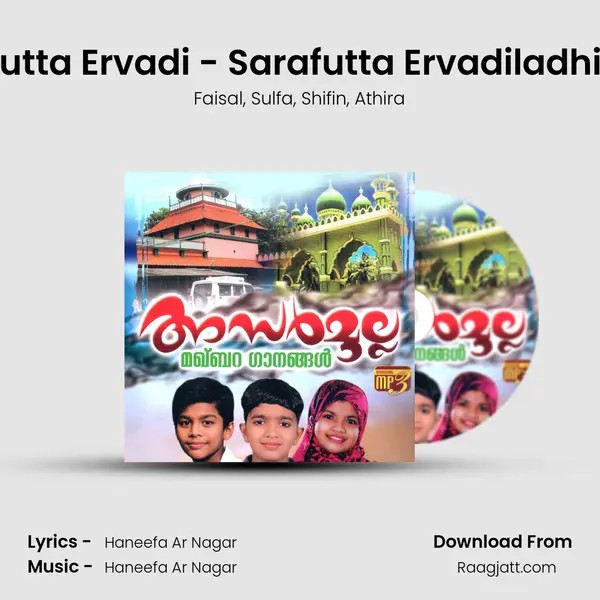 Sarafutta Ervadi - Sarafutta Ervadiladhipathi mp3 song