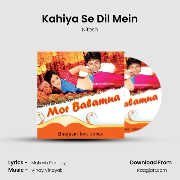 Kahiya Se Dil Mein mp3 song