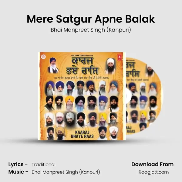 Mere Satgur Apne Balak - Bhai Manpreet Singh (Kanpuri) album cover 