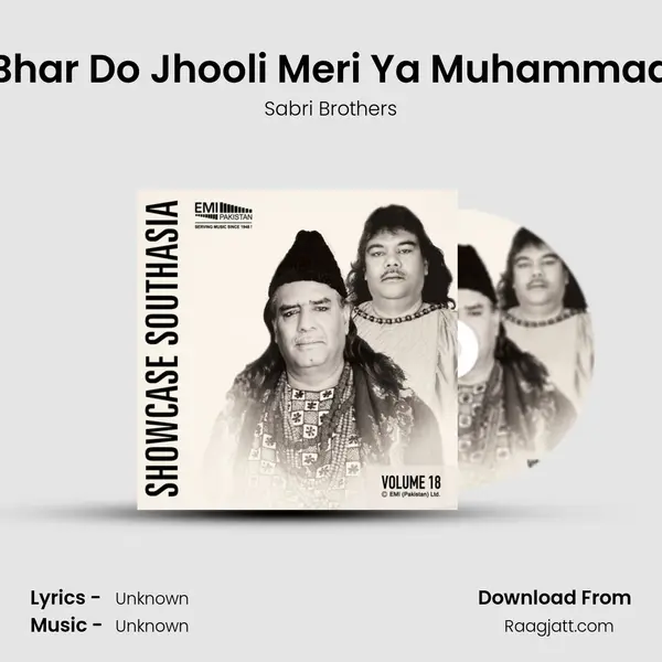 Bhar Do Jhooli Meri Ya Muhammad mp3 song