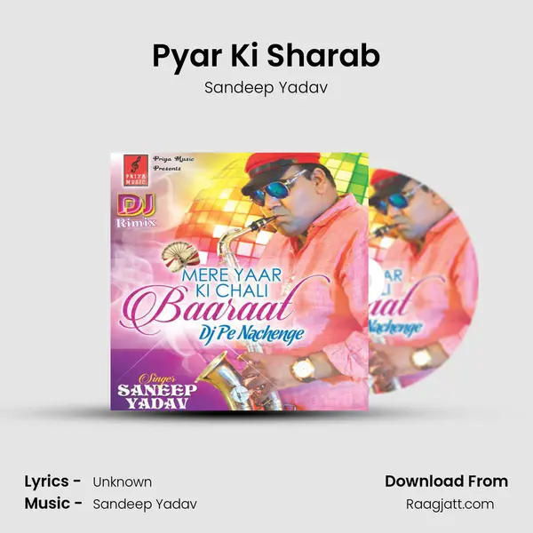 Pyar Ki Sharab mp3 song