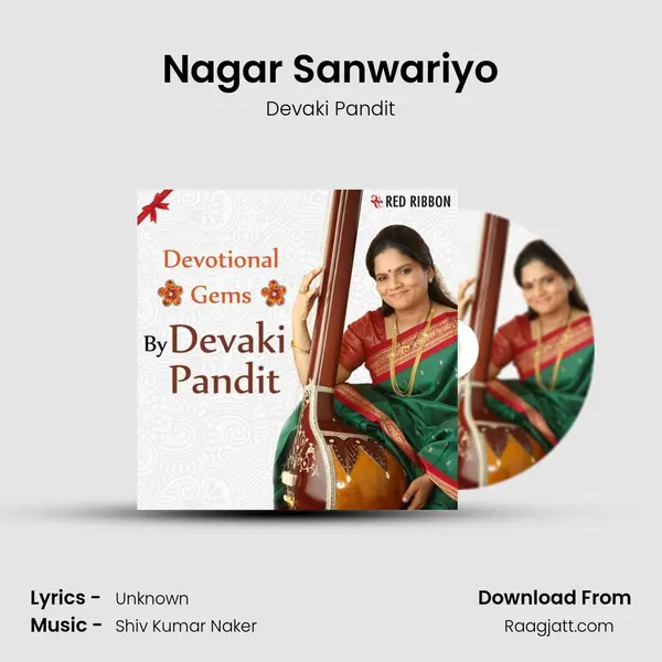 Nagar Sanwariyo mp3 song