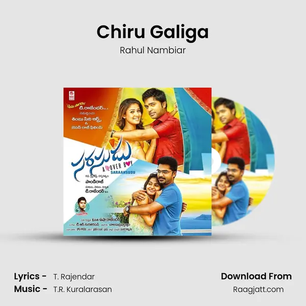 Chiru Galiga mp3 song