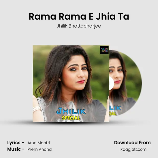 Rama Rama E Jhia Ta mp3 song