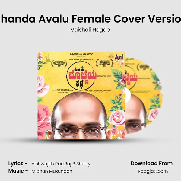 Chanda Avalu Female Cover Version mp3 song